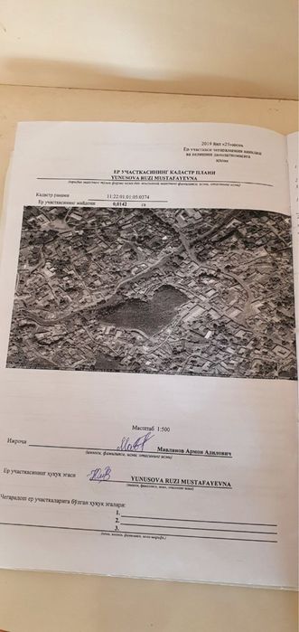 Hovli sotiladi yangiyolda