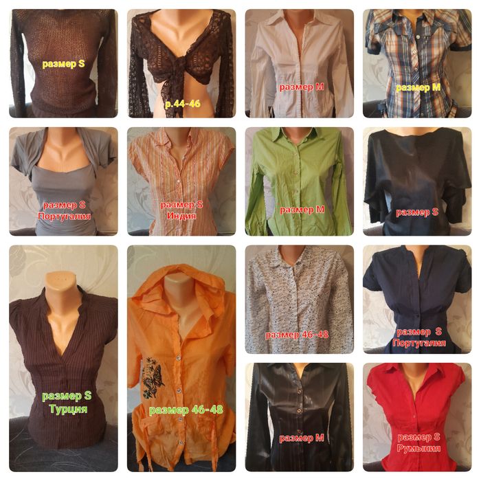 Школьная форма для девочек. Торг