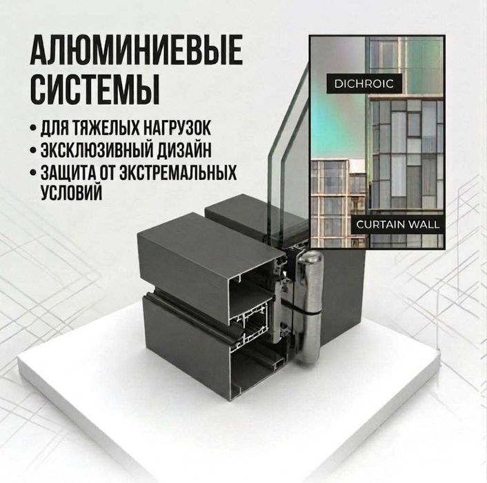 Пластиковые окна. Двери. Уют и комфорт