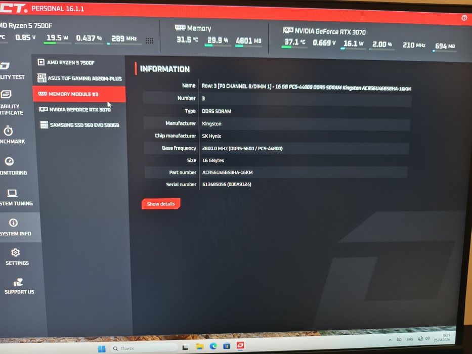 Продам игровой сетап