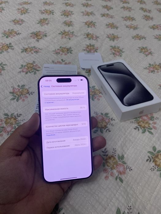 IPhone 15 Pro 256 gb EAC