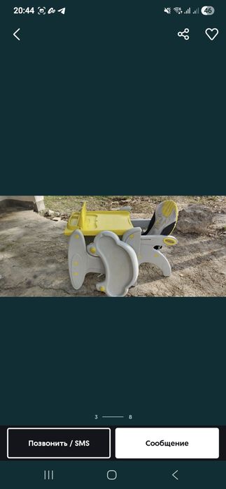 Стул Трансформер. Срочно!!!