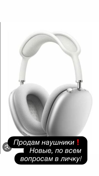 Срочно продам‼️‼️‼️ Писать на ватсапп!