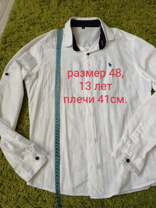 Рубашки школьные на мальчика