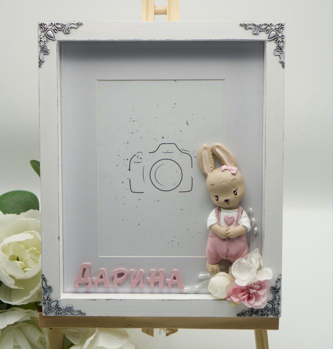 Рамка за снимка , ръчна изработка , декорация за детска стая