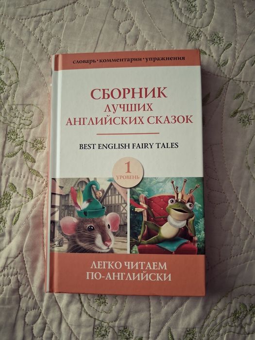 Продаю книги, цены разные