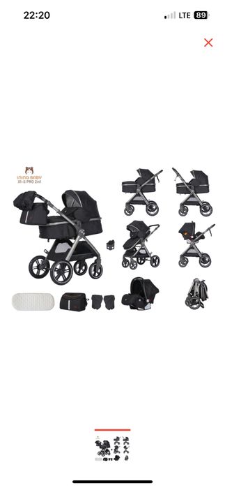 Коляска детская .