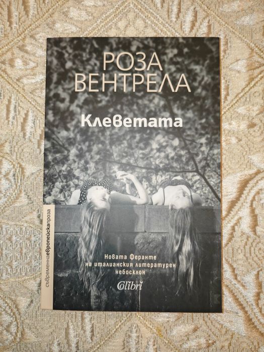 Книги на различни цени