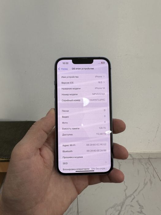 iPhone 14 128gb акб 81%