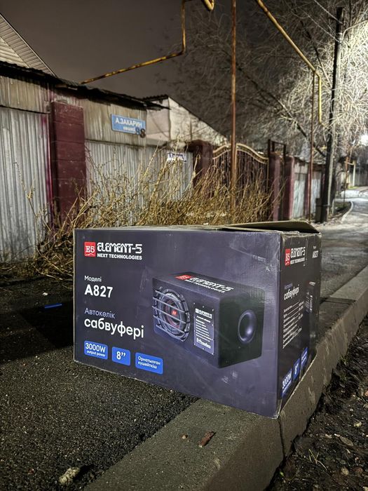 Буфер ELEMENT 5 3000ват