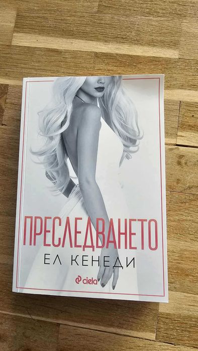 Колекция Романи Книги