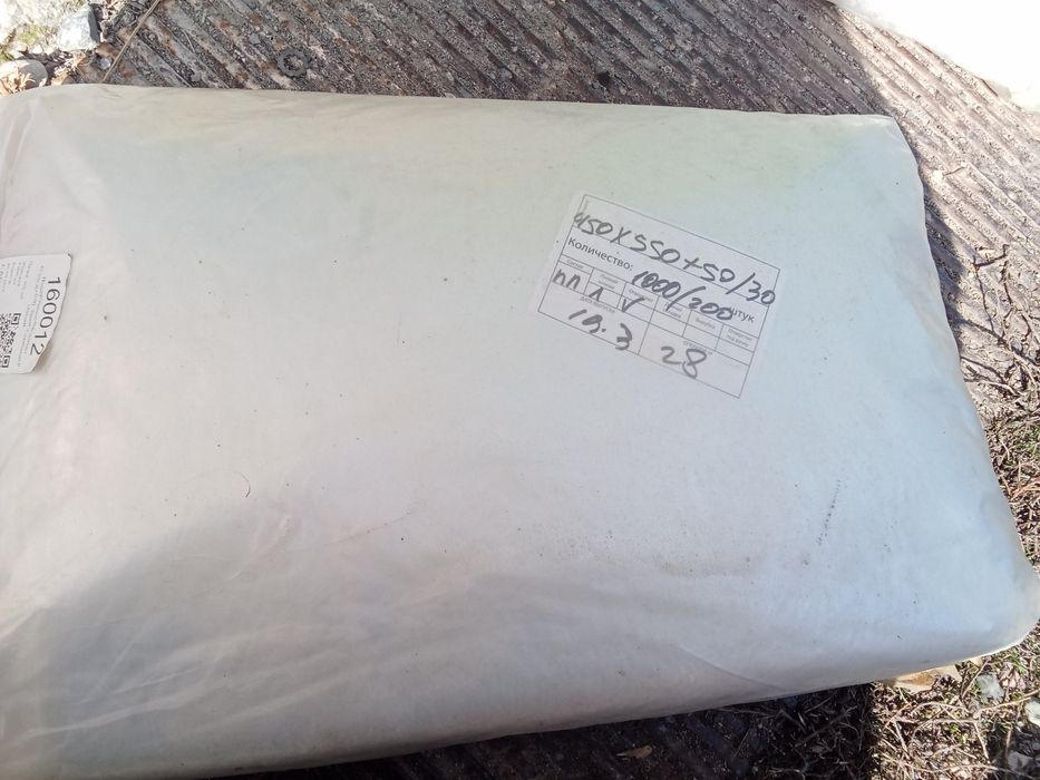 Пакеты для упаковки вещей и аксессуаров