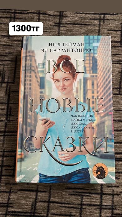 Продаю книги по очень доступной цене