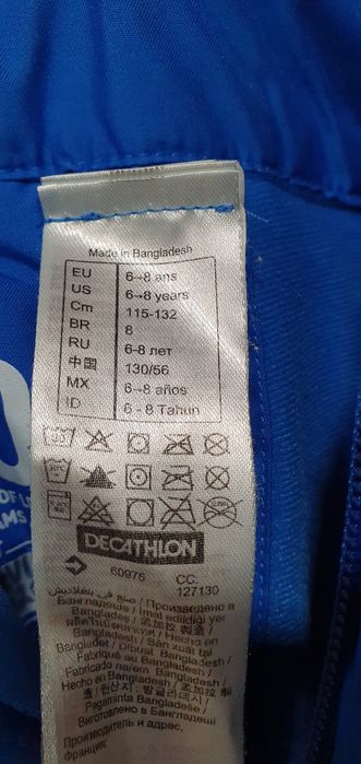 Pantaloni schi albastru