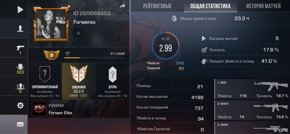 ПРОДАМ акк в стендофф 2