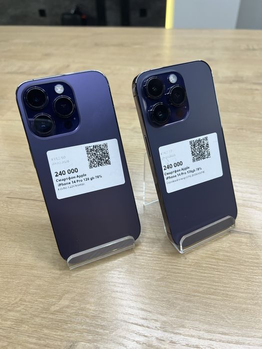 Apple, iPhone 14 Pro 128gb