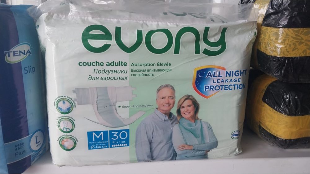 Памперс для взрослых,