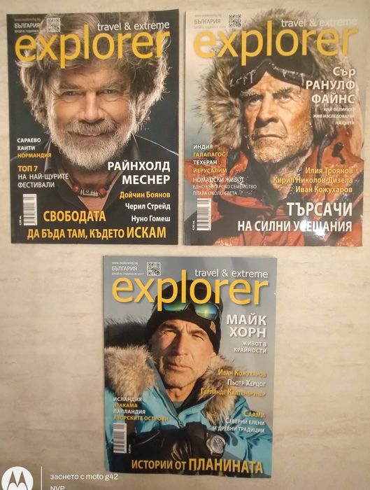 Различни стари списания