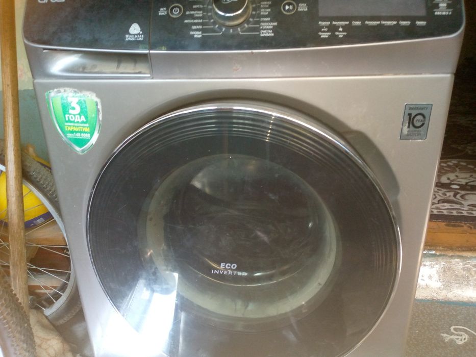 Стиральная машина