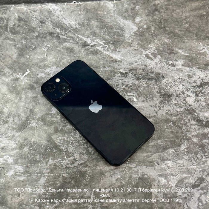 iPhone 13 ПАВЛОДАР ЛОТ 972296