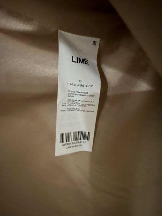 Демисезонный плащ Lime