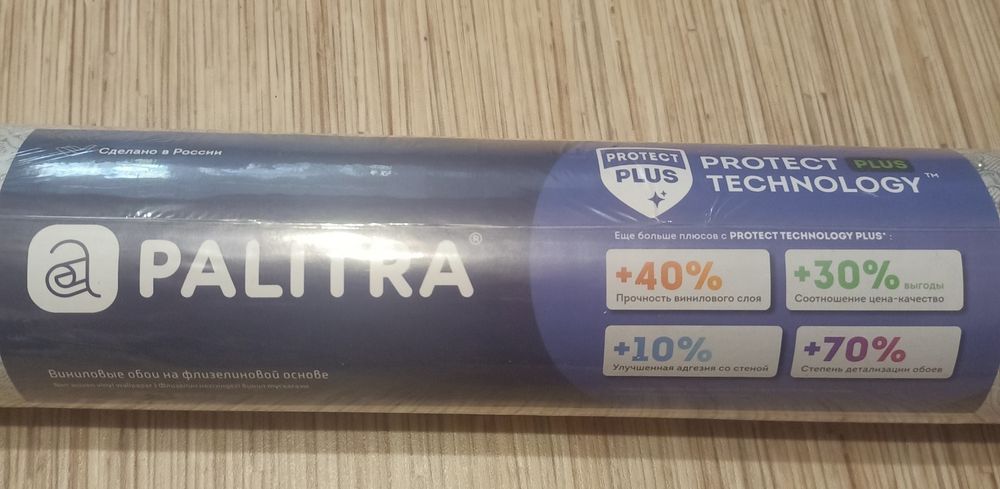 Продам обои 1 рулон