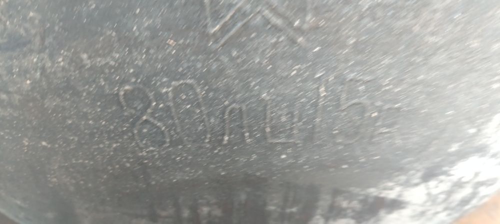 Очак очак ошак. Очак