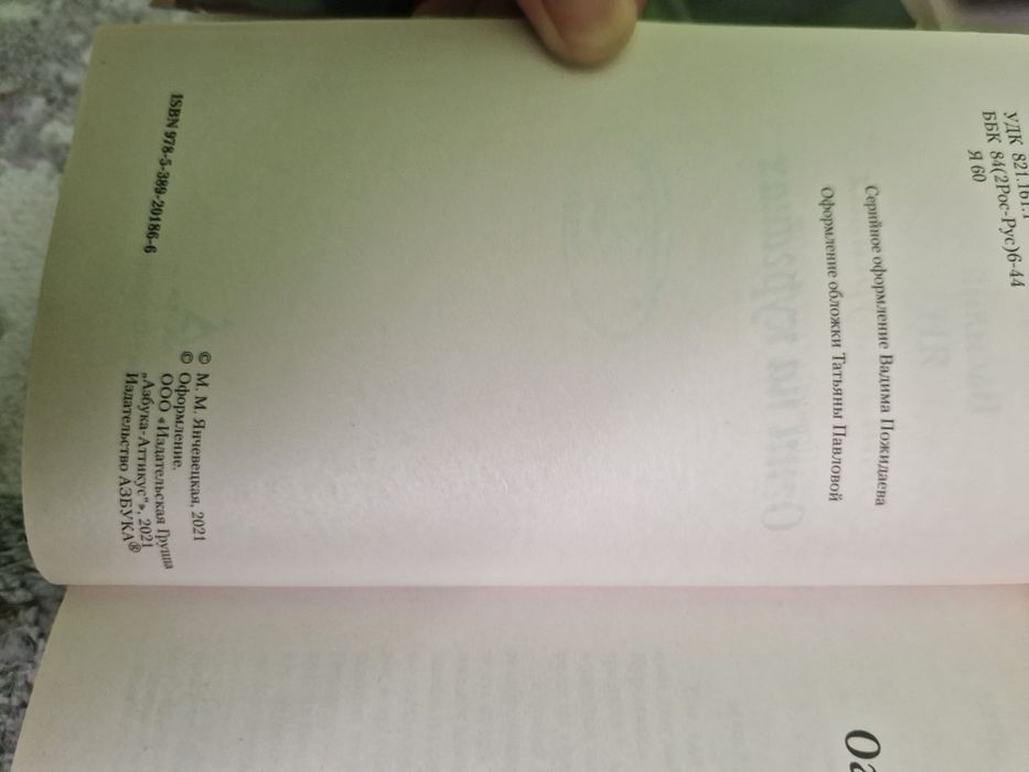 Книги по 500 тг в нормальном состоянии