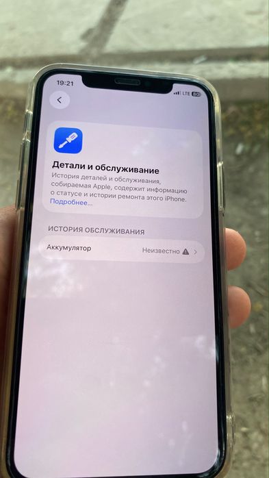 Айфон 11 про Сарыағаш