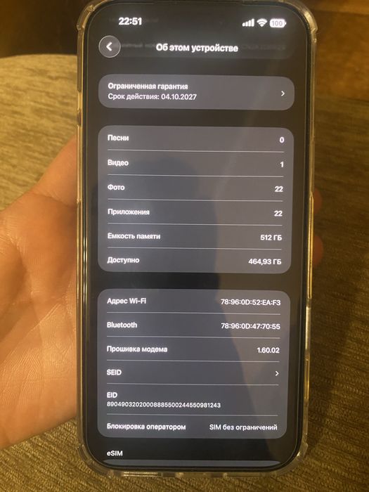Iphone 17 pro max