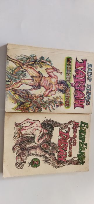 Тарзан 6 книги за 5 лв