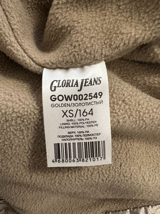 Куртка короткая (Gloria Jeans)