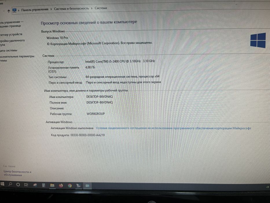 Kompyuter nabor, kalonka microlab, naushnik, hitech stol.