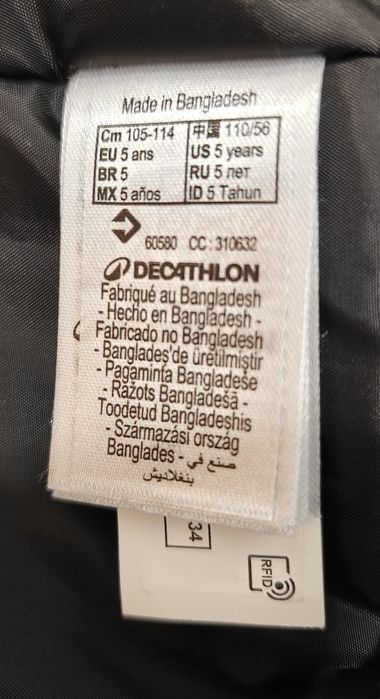 Salopeta iarna copii Wedze, ski, sanius, unisex, 4-5 ani