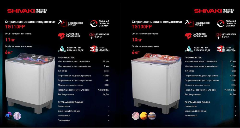 Ярим автомат Шиваки! АРЗОН! Полуавтомат Шиваки! Yarim avtomat SHIVAKI!