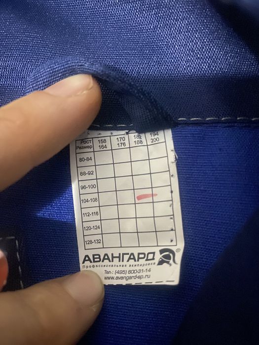 Спец одежда новый низкая цена