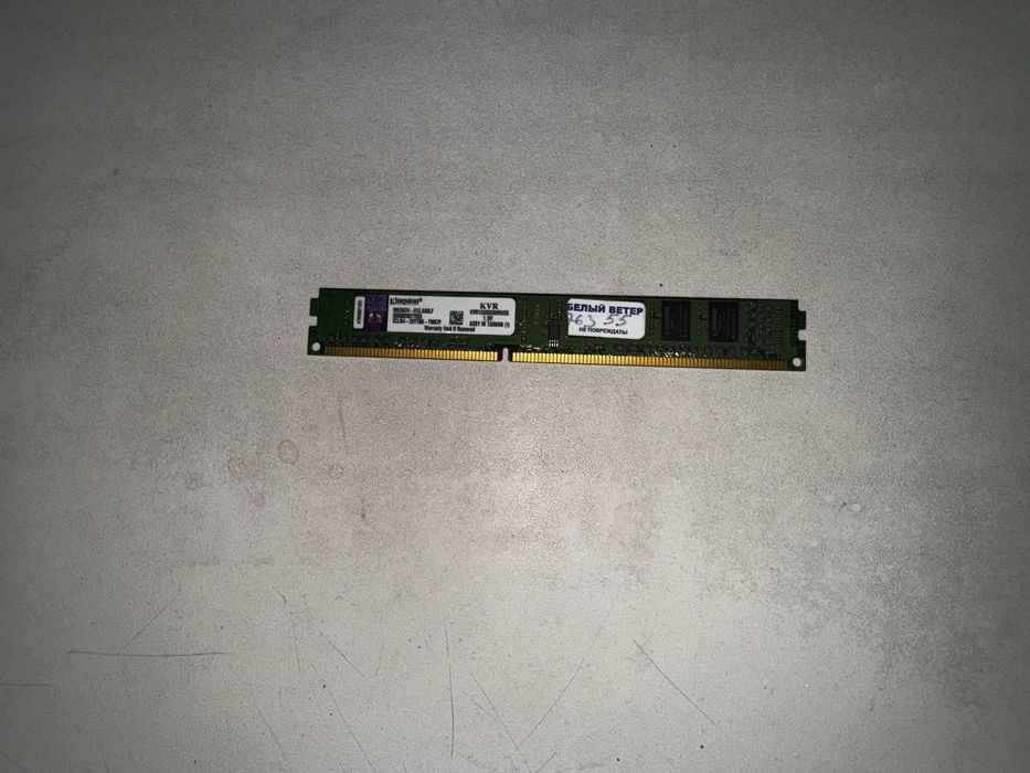 Продам оперативные памяти DDR3