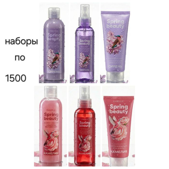 По 1500 наборы      !