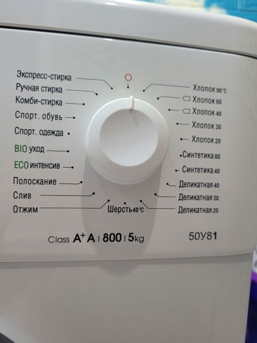 Продам стиральную машинку