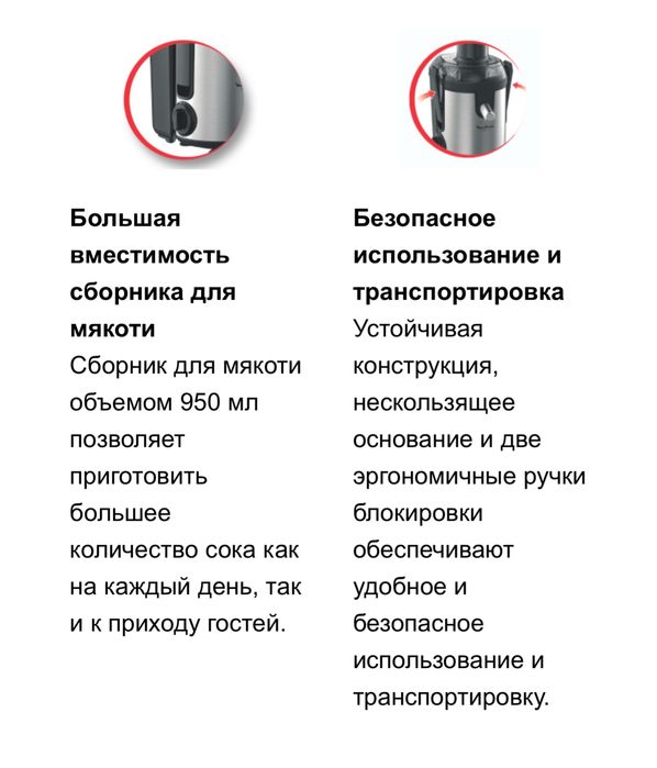 Продается соковыжималка