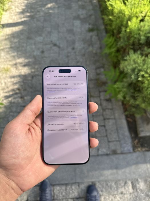 iPhone Air 9-sikl karobka xujjati bor