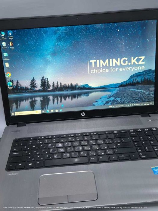 HP Intel Core i5-5,  128 Гб SSD Астана ул Женис 24, лот 939898