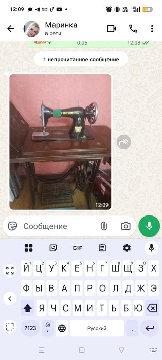 Машинка Зингер в рабочем состояние