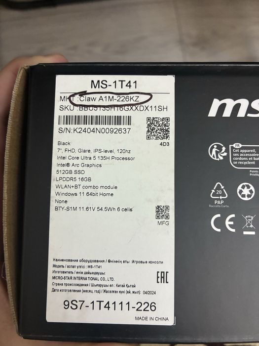 MSI Claw ultra 5