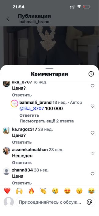 Продам платье вечернее