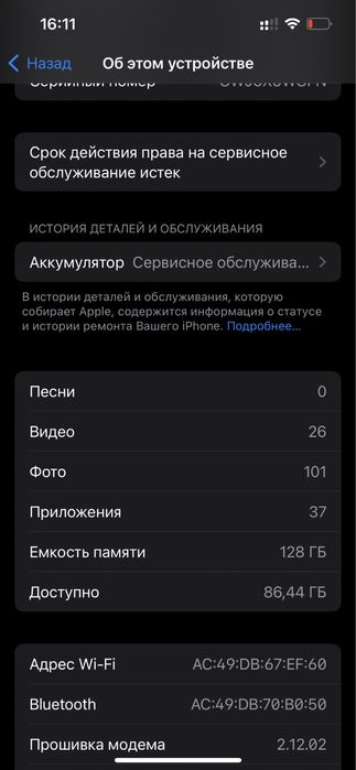 Iphone 13 pro айфон 13 про