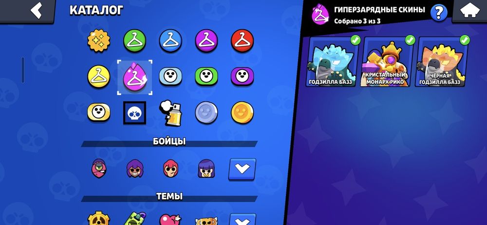 Бравл старый аккаунт