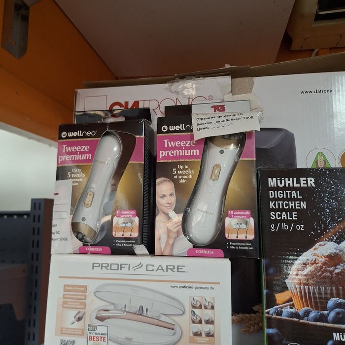 Безжичен епилатор Wellneo - нов