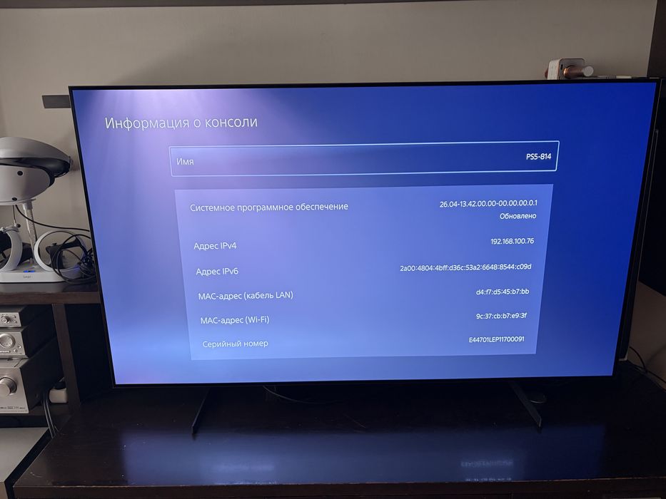 PlayStation 5 Slim Digital – като нов, с оригинална кутия