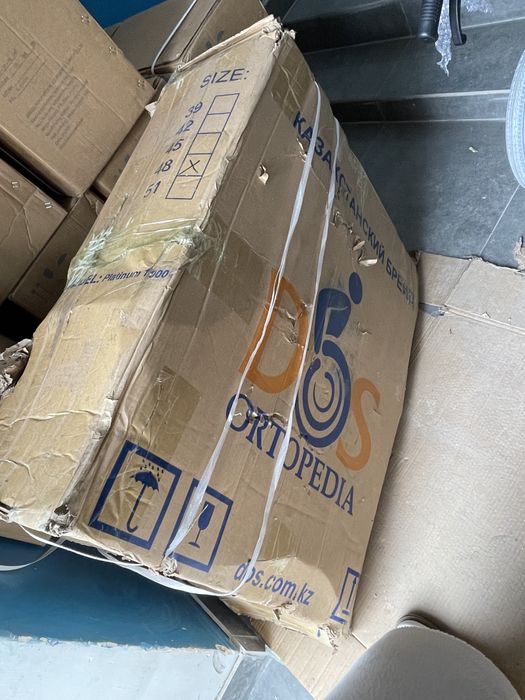 Инвалидский каляска